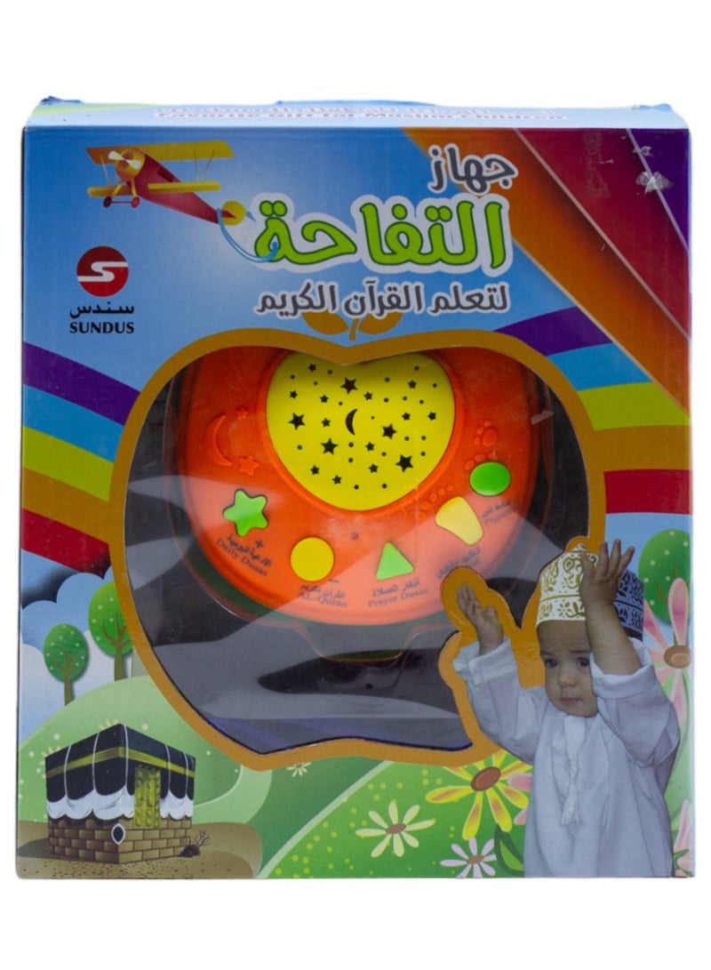 SUNDUS Educational Quran Learning Device for Kids – Talking Device with Short Surahs, Duas & Nasheeds - Image 2